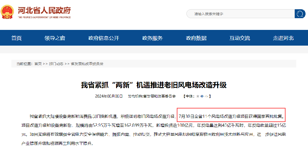 QQ截图20240823092556.png QQ截图20240823092556.png