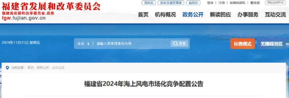 微信图片_20241118091939.png 微信图片_20241118091939.png