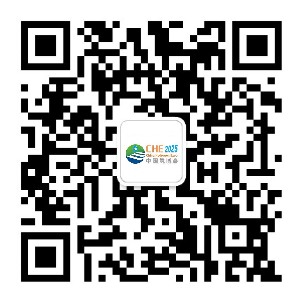 郑州氢能展订阅号.jpg