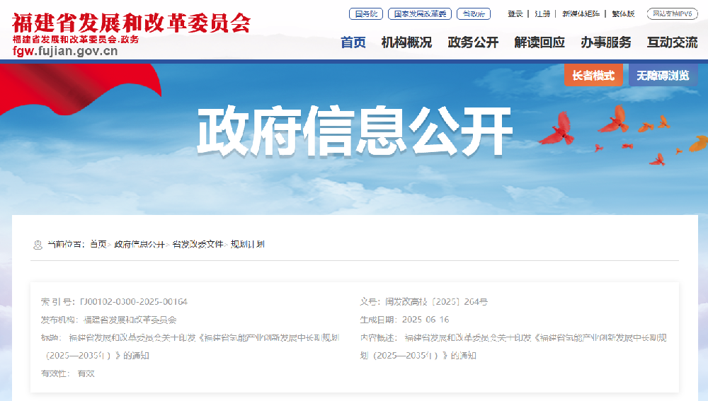 QQ20250618-180051.png