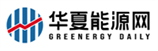 华夏能源网